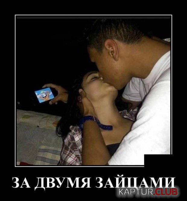 1552289462_demotivatory_15.jpg | Рено Каптур Клуб Россия | Форум KAPTUR.SU