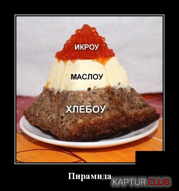 1552289479_demotivatory_27.jpg | Рено Каптур Клуб Россия | Форум KAPTUR.SU