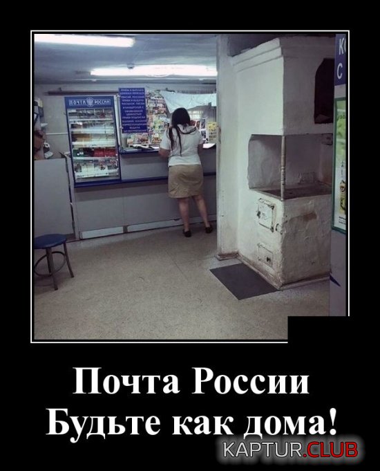 1552289481_demotivatory_16.jpg | Рено Каптур Клуб Россия | Форум KAPTUR.SU