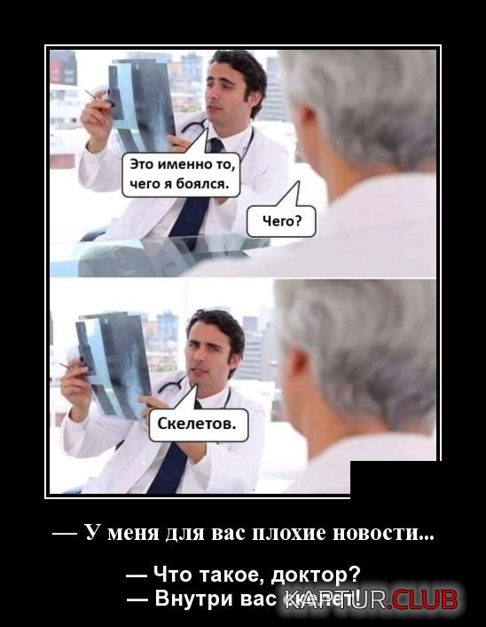 1552289504_demotivatory_08.jpg | Рено Каптур Клуб Россия | Форум KAPTUR.SU