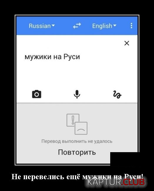 1552289504_demotivatory_14.jpg | Рено Каптур Клуб Россия | Форум KAPTUR.SU