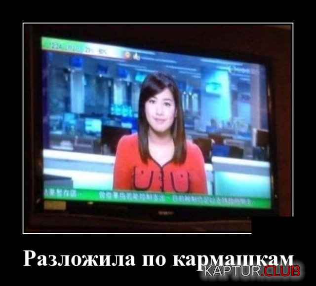 1552289511_demotivatory_06.jpg | Рено Каптур Клуб Россия | Форум KAPTUR.SU