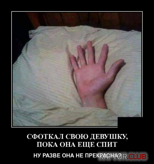 1552308423_demotivatory_04.jpg | Рено Каптур Клуб Россия | Форум KAPTUR.SU