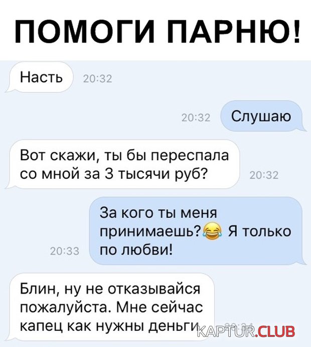 1552722992_kartinki_05.jpg | Рено Каптур Клуб Россия | Форум KAPTUR.SU