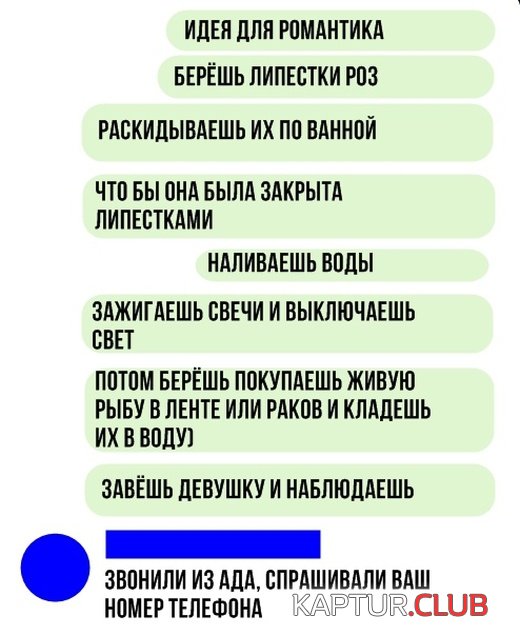 1552823774_jumor_07.jpg | Рено Каптур Клуб Россия | Форум KAPTUR.SU
