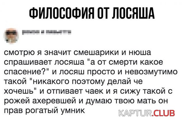 1552823786_jumor_06.jpg | Рено Каптур Клуб Россия | Форум KAPTUR.SU