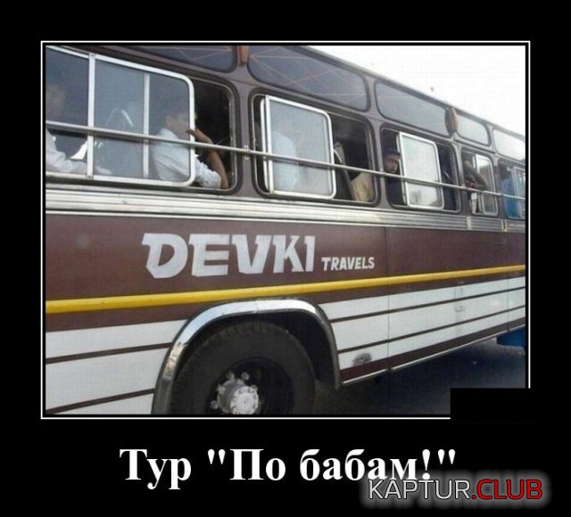 1552825656_demotivatory_19.jpg | Рено Каптур Клуб Россия | Форум KAPTUR.SU