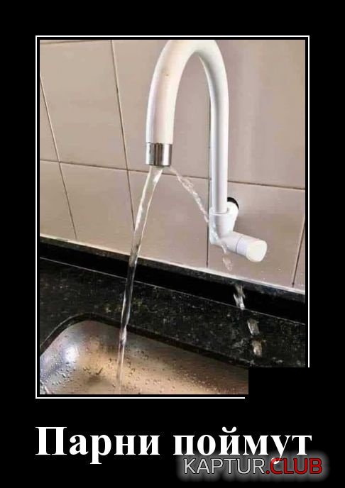1552825726_demotivatory_30.jpg | Рено Каптур Клуб Россия | Форум KAPTUR.SU