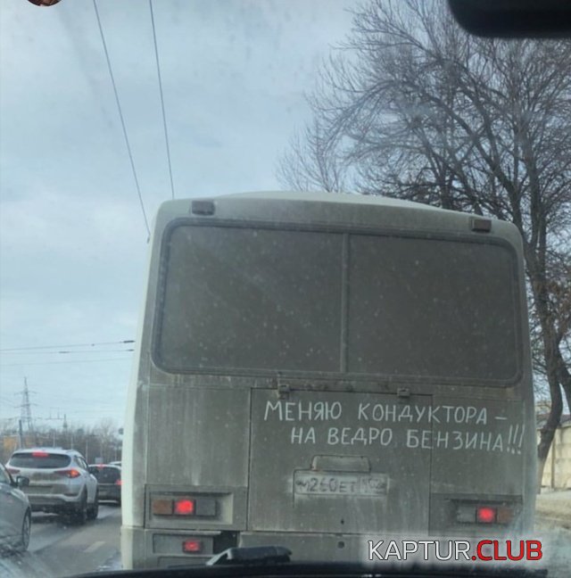 1552825865_podborka_vecher_11.jpg | Рено Каптур Клуб Россия | Форум KAPTUR.SU