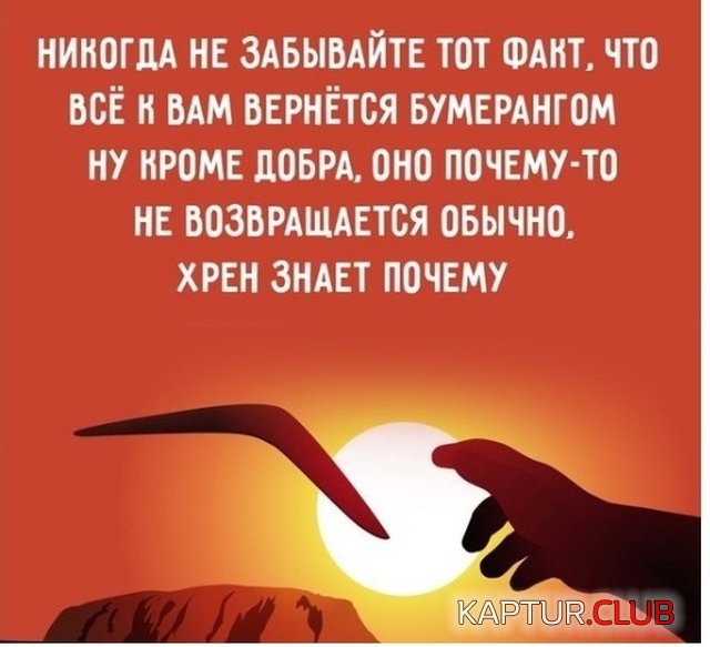 1553076547_jumor_12.jpg | Рено Каптур Клуб Россия | Форум KAPTUR.SU