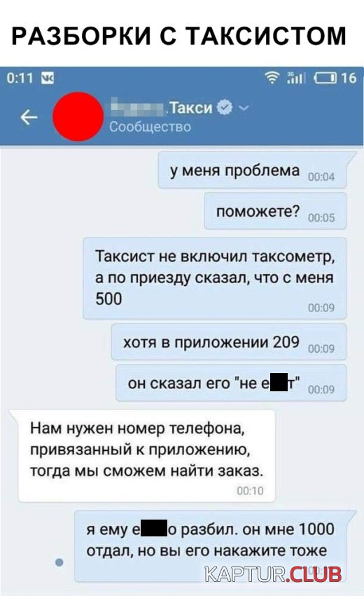 1553077050_podborka_dnevnaya_11.jpg | Рено Каптур Клуб Россия | Форум KAPTUR.SU