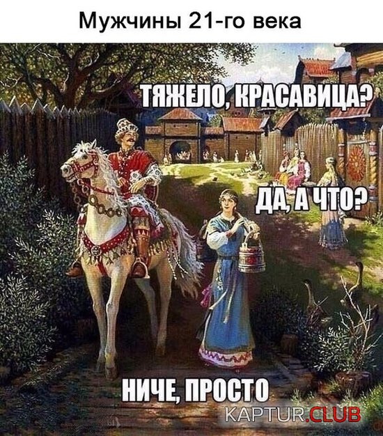 1553415049_podborka_kartinok_07.jpg | Рено Каптур Клуб Россия | Форум KAPTUR.SU