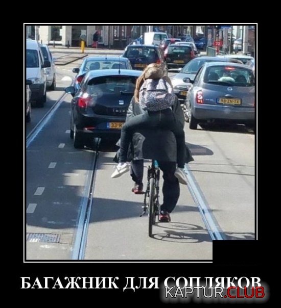 1553434450_demotivatory_20.jpg | Рено Каптур Клуб Россия | Форум KAPTUR.SU