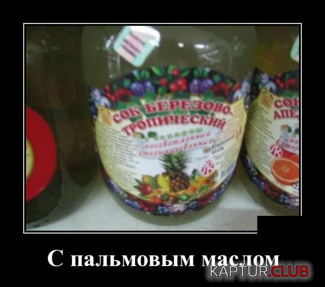 1553434508_demotivatory_03.jpg | Рено Каптур Клуб Россия | Форум KAPTUR.SU