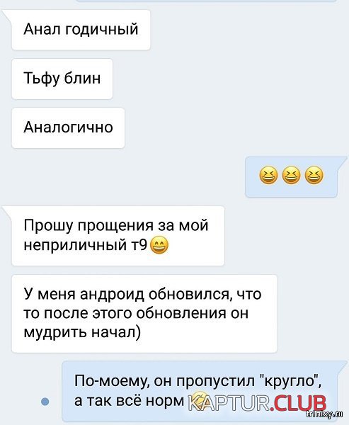 1553758153_soc_seti_18.jpg | Рено Каптур Клуб Россия | Форум KAPTUR.SU