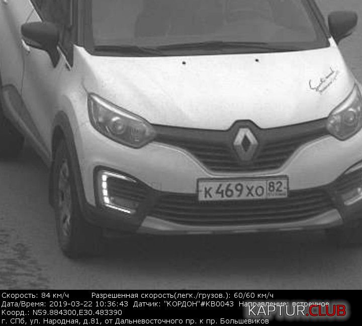 1553763393_e13d919d3f1ac24615aa2266df8b1522.jpg | Рено Каптур Клуб Россия | Форум KAPTUR.SU
