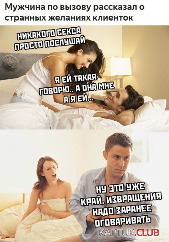1553849646_podborka_dnevnaya_04.jpg | Рено Каптур Клуб Россия | Форум KAPTUR.SU