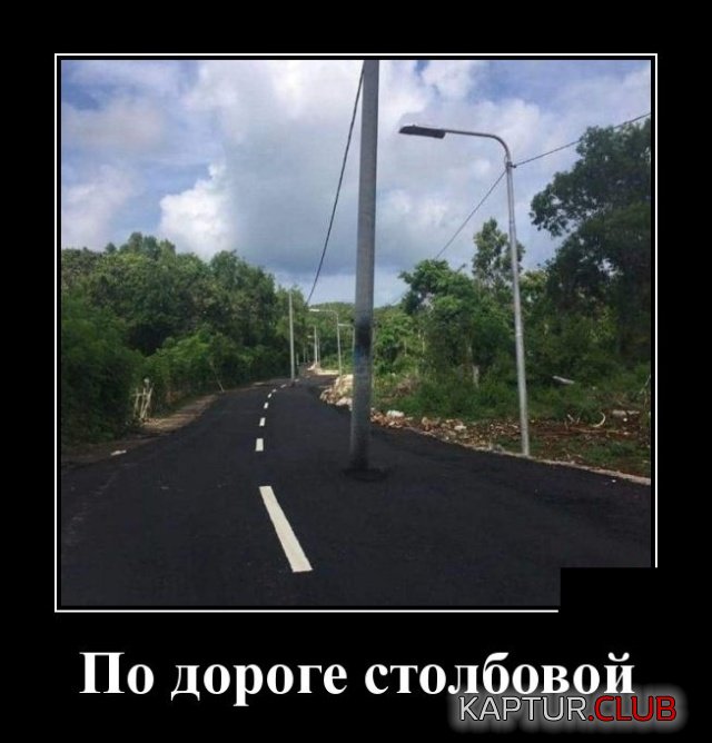 1554110805_demotivatory_15.jpg | Рено Каптур Клуб Россия | Форум KAPTUR.SU