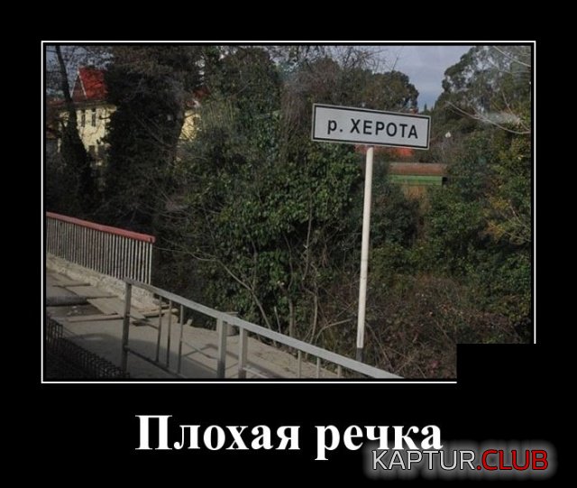 1554125632_demotivatory_08.jpg | Рено Каптур Клуб Россия | Форум KAPTUR.SU