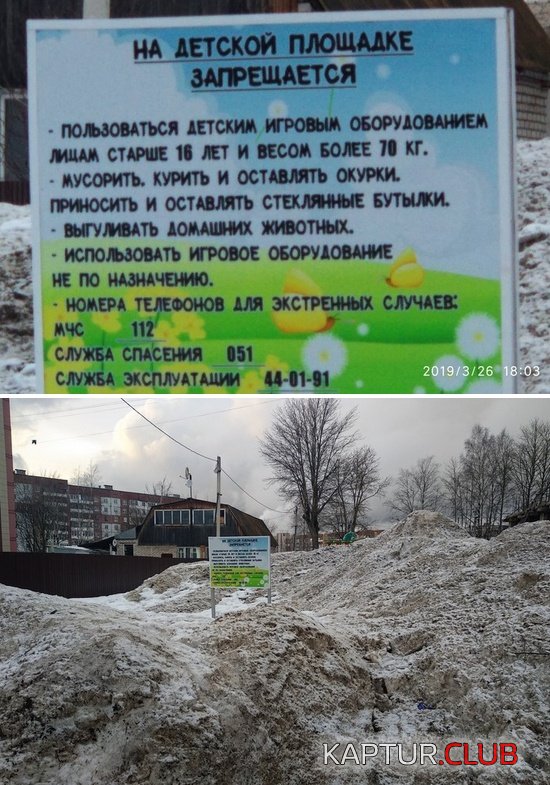 1554125716_podborka_dnevnaya_09.jpg | Рено Каптур Клуб Россия | Форум KAPTUR.SU