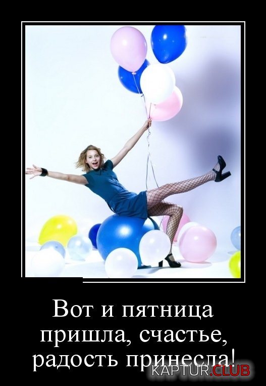 1554450555_demotivatory_05.jpg | Рено Каптур Клуб Россия | Форум KAPTUR.SU