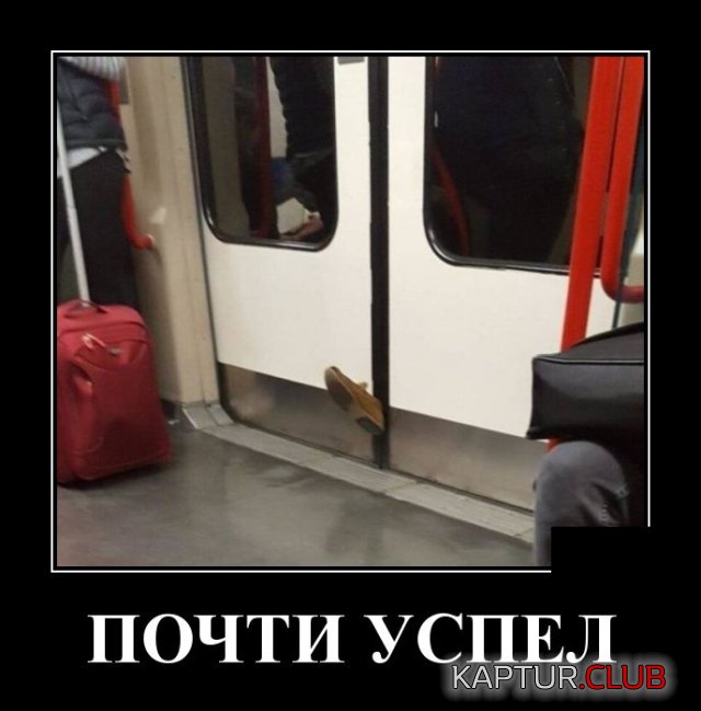 1554644486_demotivatory_11.jpg | Рено Каптур Клуб Россия | Форум KAPTUR.SU