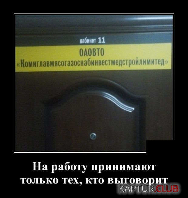 1554644497_demotivatory_12.jpg | Рено Каптур Клуб Россия | Форум KAPTUR.SU