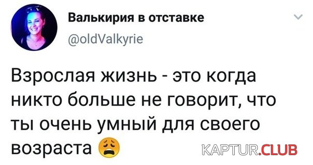 1554646553_shutki_twitter_20.jpg | Рено Каптур Клуб Россия | Форум KAPTUR.SU