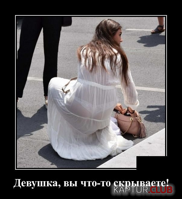 1554646846_demotivatory_12.jpg | Рено Каптур Клуб Россия | Форум KAPTUR.SU