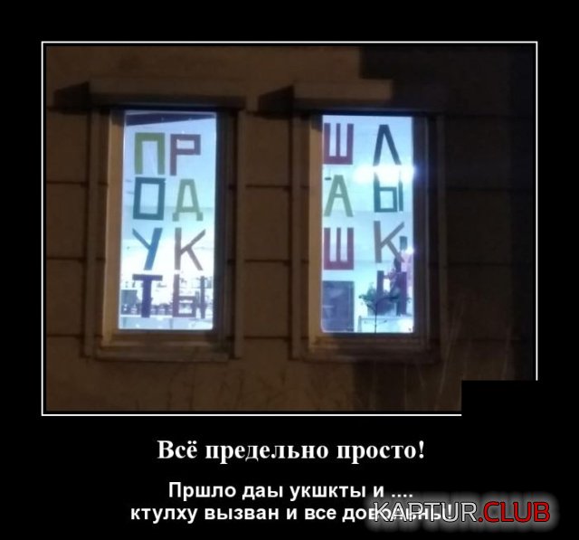 1554971905_demotivatory_03.jpg | Рено Каптур Клуб Россия | Форум KAPTUR.SU