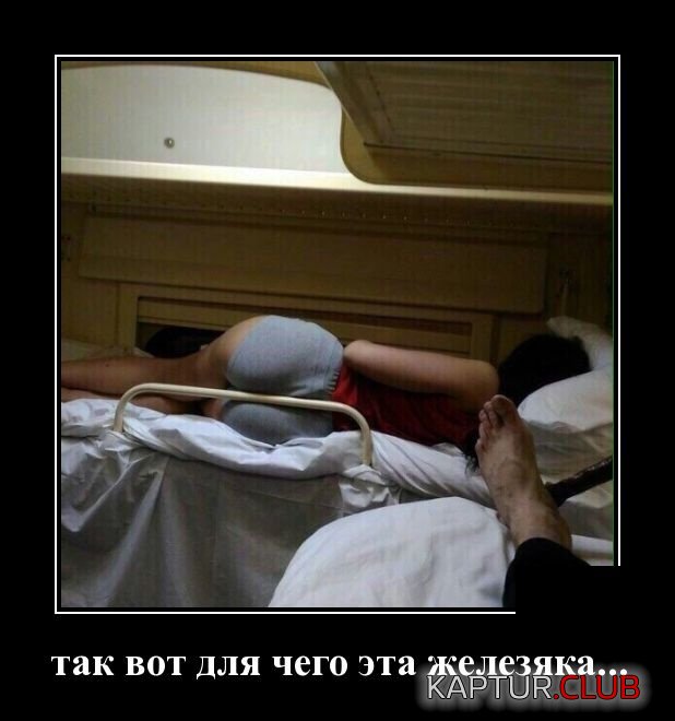 1554971918_demotivatory_25.jpg | Рено Каптур Клуб Россия | Форум KAPTUR.SU