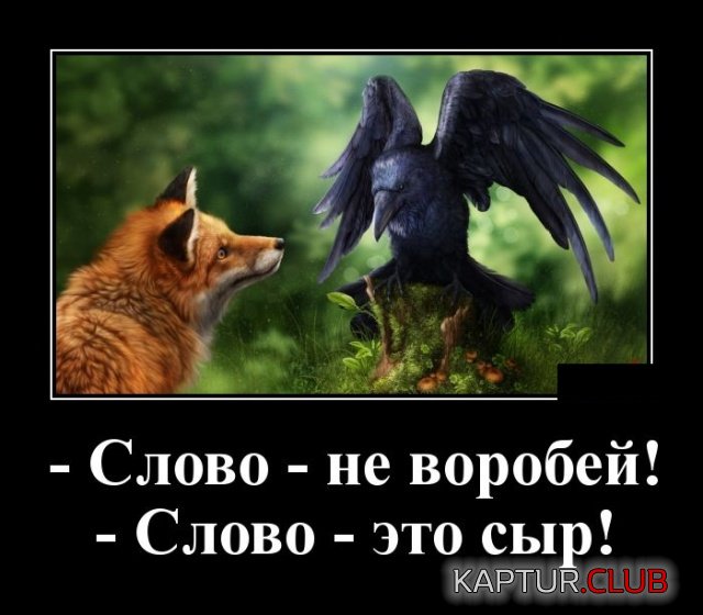 1554973810_demotivatory_19.jpg | Рено Каптур Клуб Россия | Форум KAPTUR.SU
