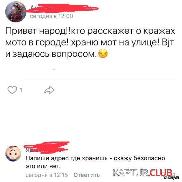1555656463_soc_seti_04.jpg | Рено Каптур Клуб Россия | Форум KAPTUR.SU