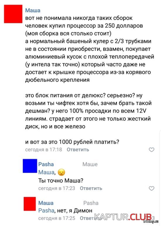 1555656482_soc_seti_18.jpg | Рено Каптур Клуб Россия | Форум KAPTUR.SU