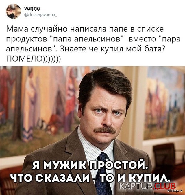 1555656523_soc_seti_14.jpg | Рено Каптур Клуб Россия | Форум KAPTUR.SU