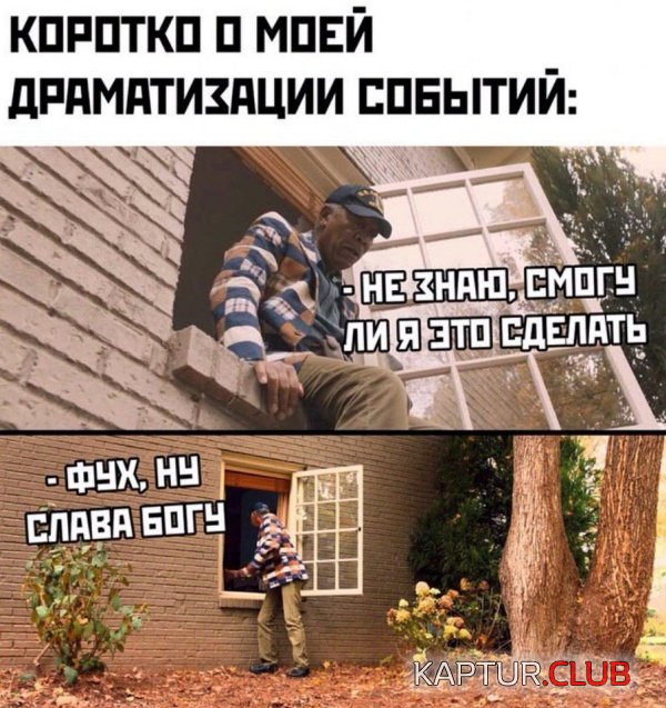 1555848154_podborka_dnevnaya_07.jpg | Рено Каптур Клуб Россия | Форум KAPTUR.SU