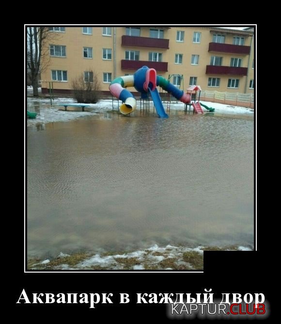 1556093973_demotivatory_11.jpg | Рено Каптур Клуб Россия | Форум KAPTUR.SU