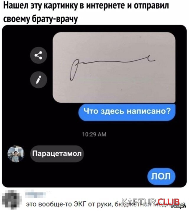 1556524172_soc_seti_04.jpg | Рено Каптур Клуб Россия | Форум KAPTUR.SU