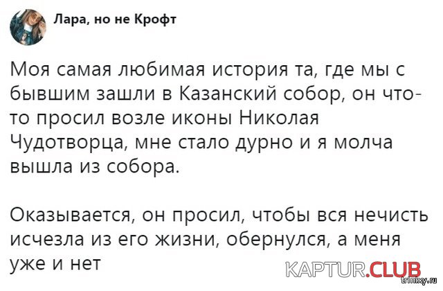 1556524181_soc_seti_06.jpg | Рено Каптур Клуб Россия | Форум KAPTUR.SU