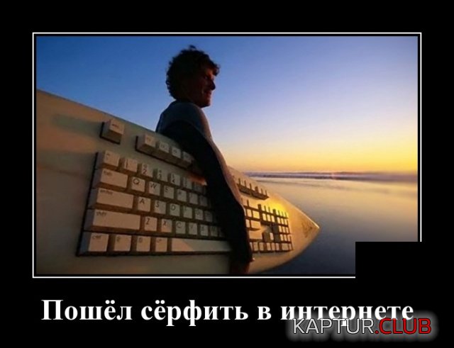 1556524817_demotivatory_21.jpg | Рено Каптур Клуб Россия | Форум KAPTUR.SU