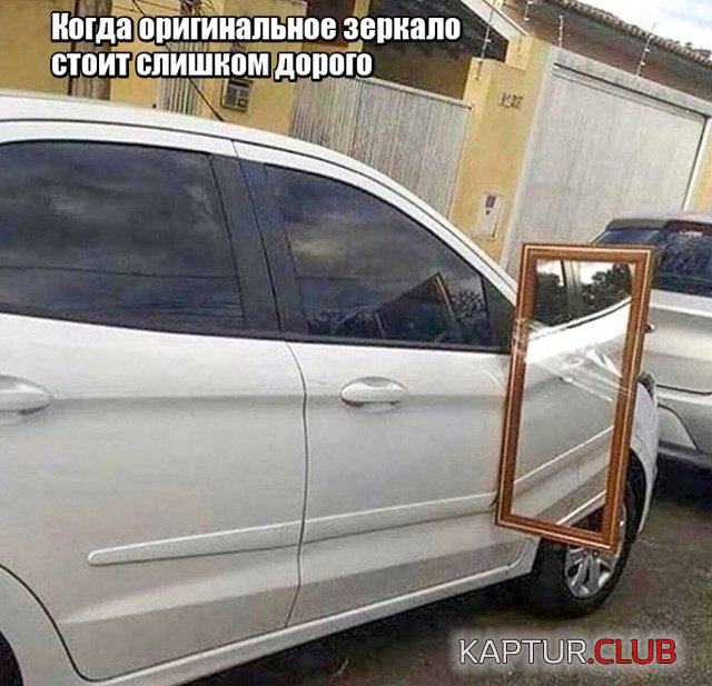 1556534402_hitrie_ludi_08.jpg | Рено Каптур Клуб Россия | Форум KAPTUR.SU