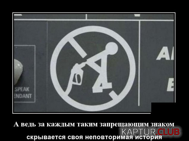 1556541450_demotivatory_30.jpg | Рено Каптур Клуб Россия | Форум KAPTUR.SU