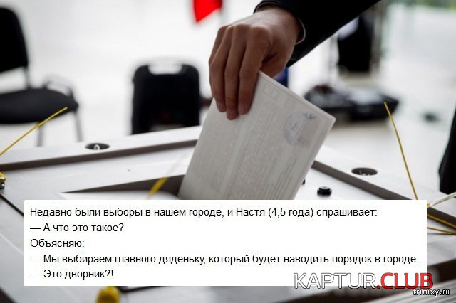 1556614195_deti_10.jpg | Рено Каптур Клуб Россия | Форум KAPTUR.SU
