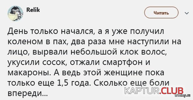 1556688099_kartinki_09.jpg | Рено Каптур Клуб Россия | Форум KAPTUR.SU