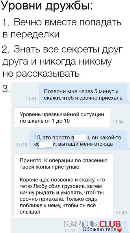 1556878677_podborka_dnevnaya_21.jpg | Рено Каптур Клуб Россия | Форум KAPTUR.SU