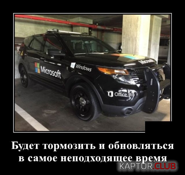 1556880545_demotivatory_13.jpg | Рено Каптур Клуб Россия | Форум KAPTUR.SU