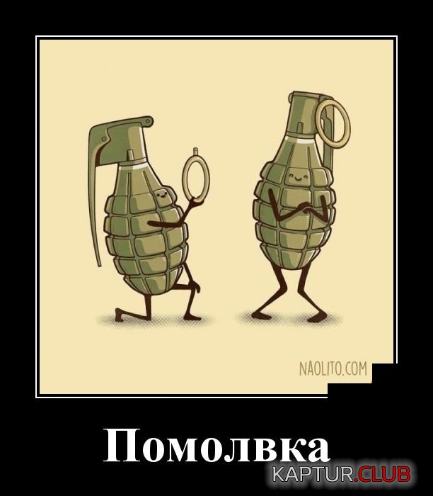 1556880583_demotivatory_16.jpg | Рено Каптур Клуб Россия | Форум KAPTUR.SU
