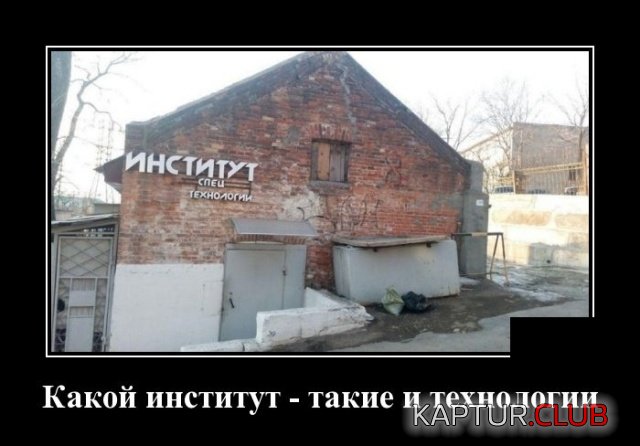 1557295061_demotivatory_06.jpg | Рено Каптур Клуб Россия | Форум KAPTUR.SU