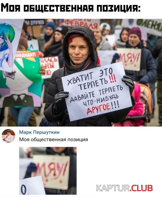 1557295278_podborka_dnevnaya_10.jpg | Рено Каптур Клуб Россия | Форум KAPTUR.SU