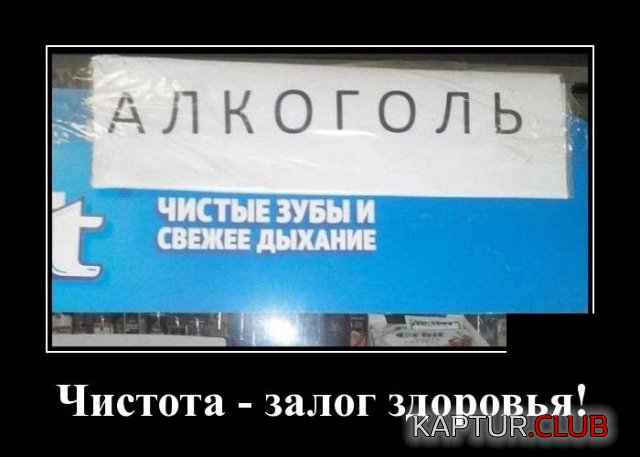 1557296542_demotivatory_01.jpg | Рено Каптур Клуб Россия | Форум KAPTUR.SU